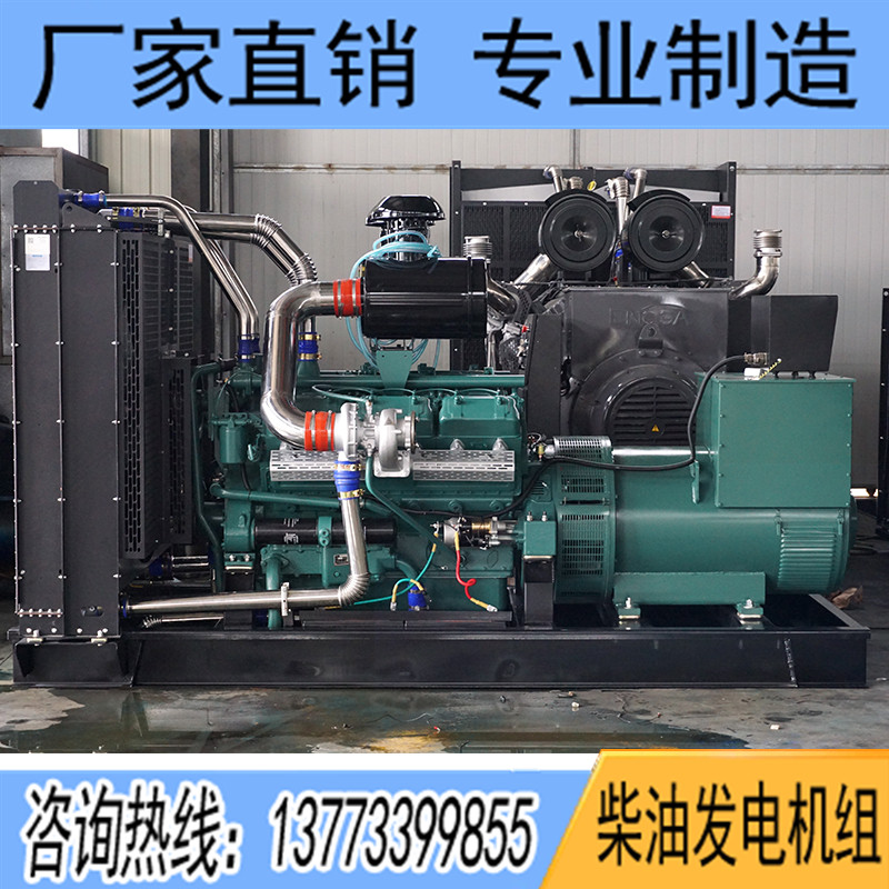 500KW通柴TCU500柴油發電機組