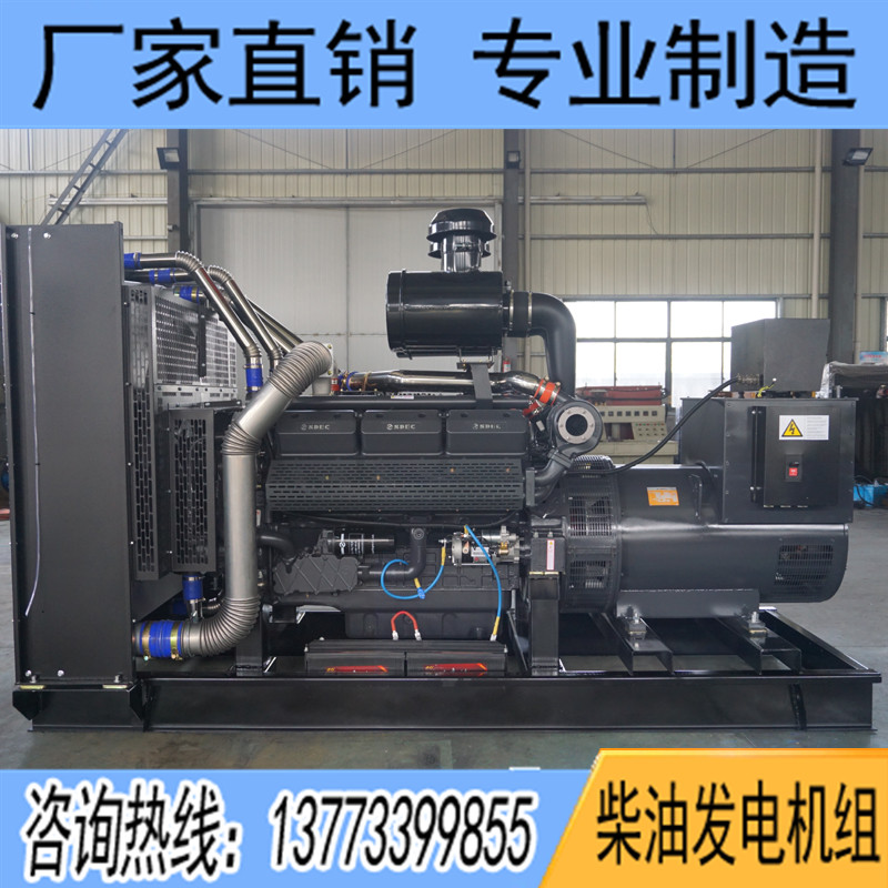 500KW上柴SC27G755D2柴油發(fā)電機組