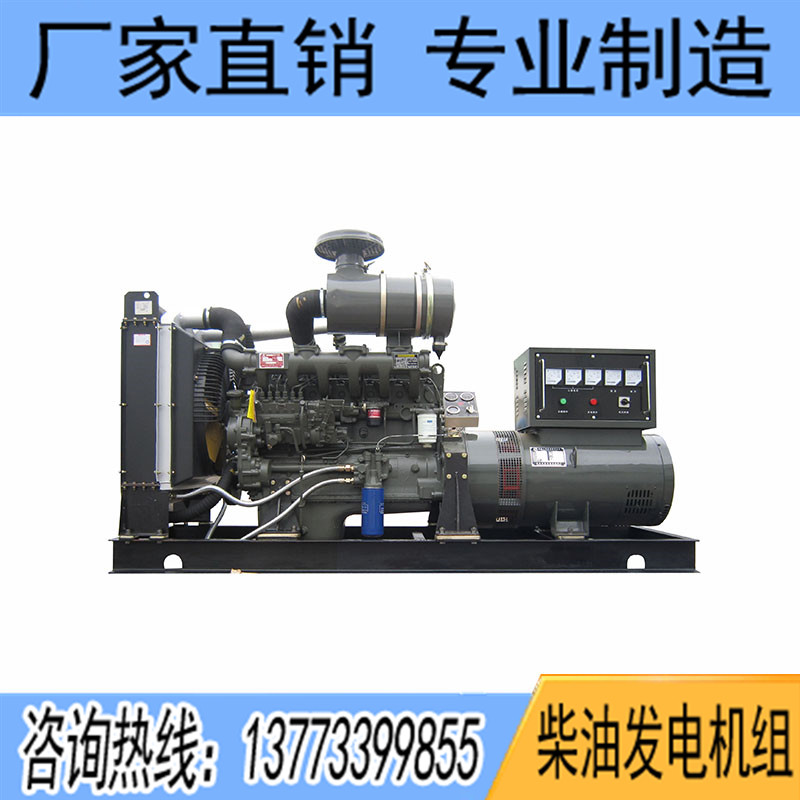 100KW濰柴華豐PHF6110ZLD1柴油發(fā)電機(jī)組