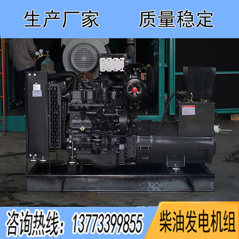 50KW上柴4HTAA4.3-G32柴油發(fā)電機組