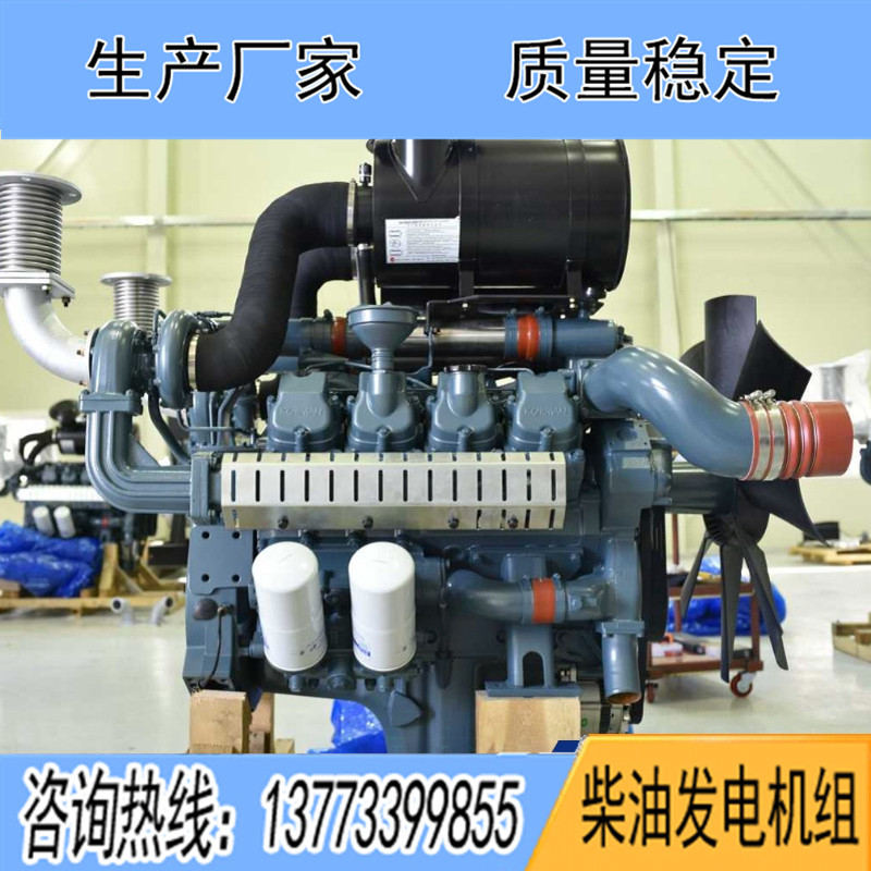 1500KW科曼12KMG-1870柴油發電機組