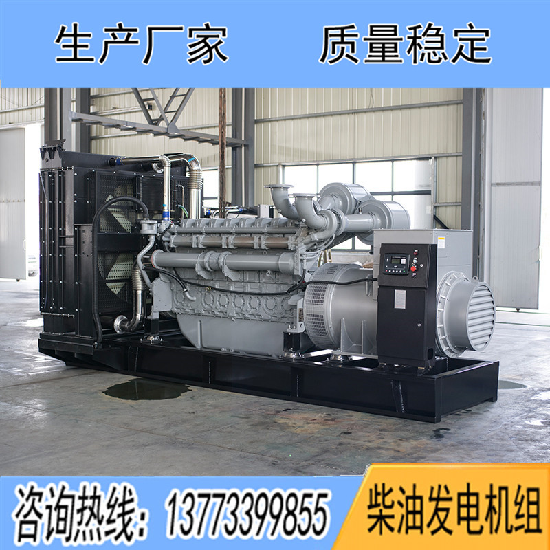 1500KW珀金斯4016TAG2A柴油發電機組